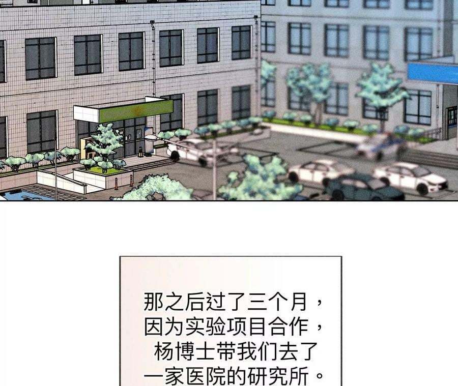 122·哥嫂的前缘38