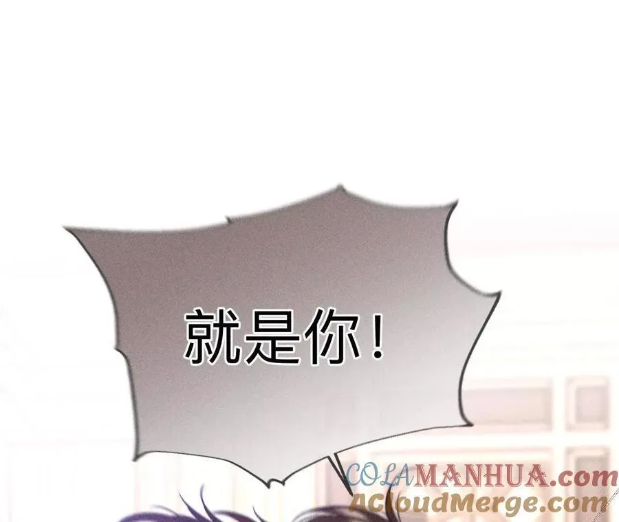 149·激怒84