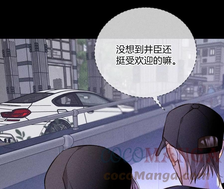 57·想跟我哥结婚吗？28