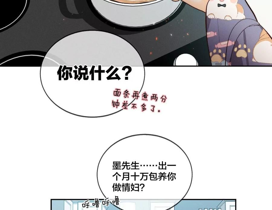 44·我们结婚了！20