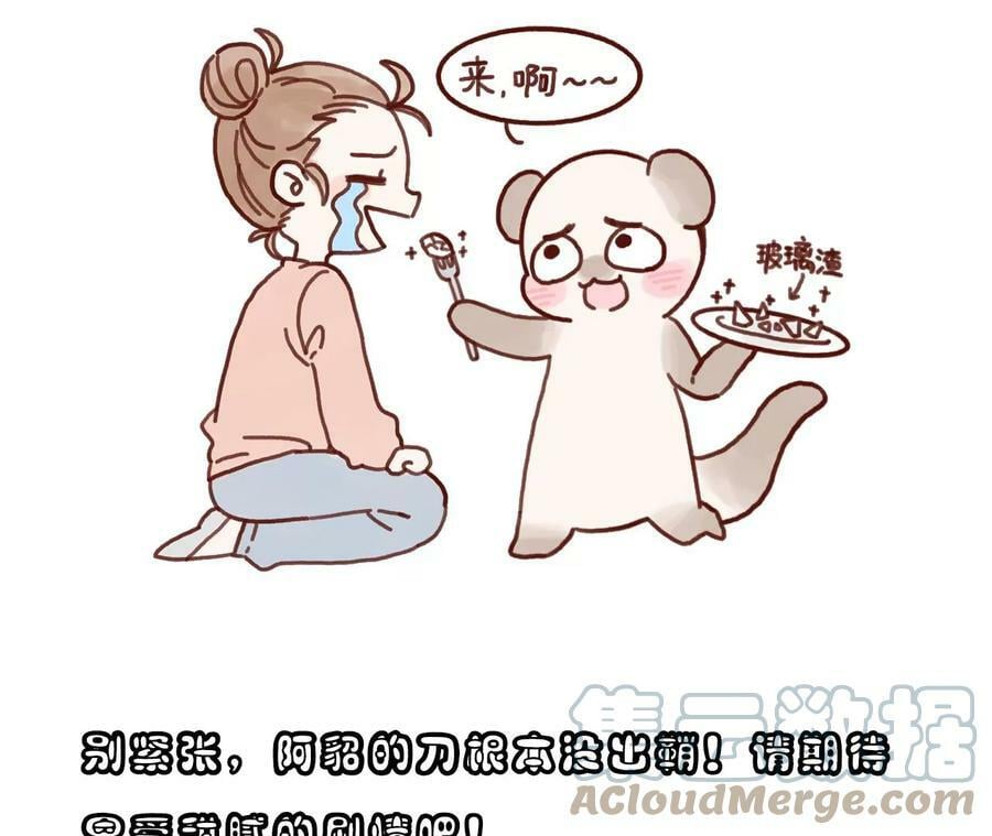 82·如果有来世140