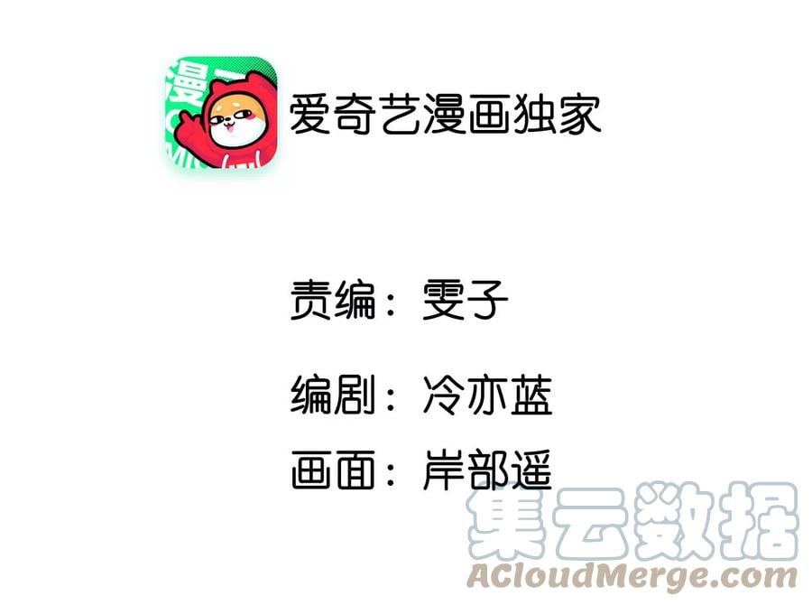 64·憧憬的真实未来4