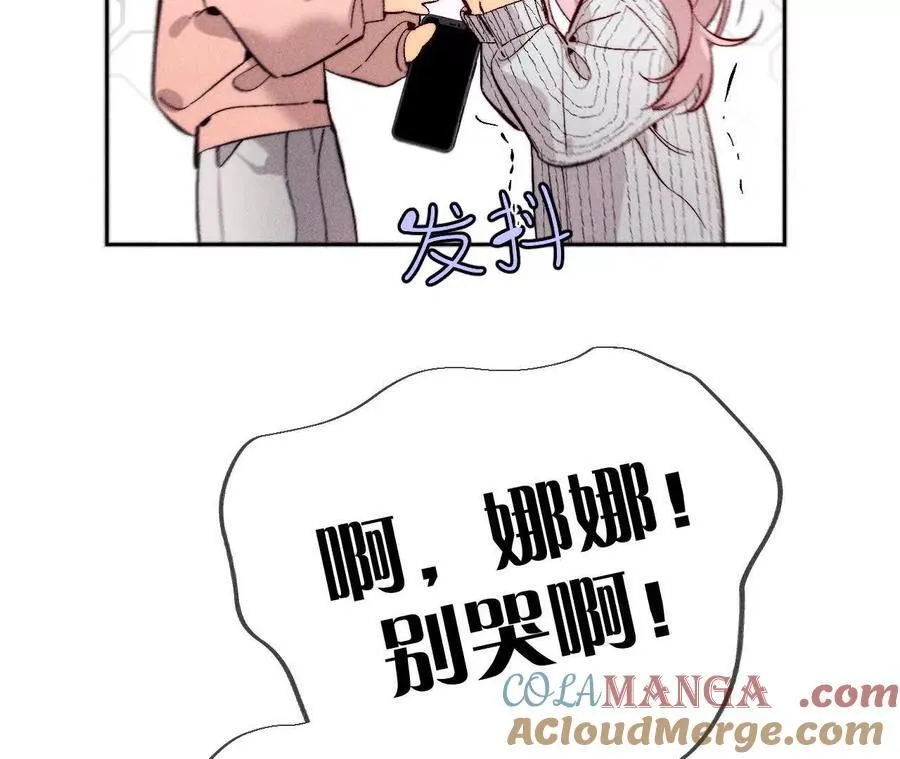 别杀我！92