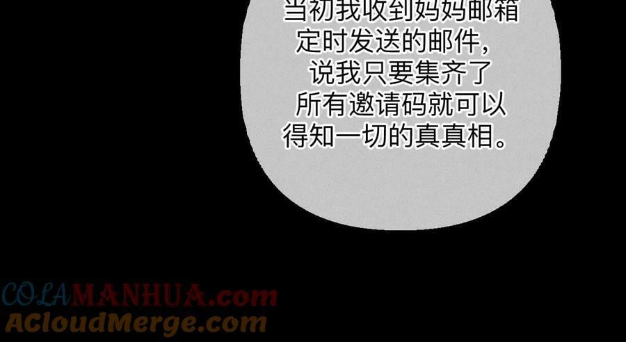 135·他恶有恶报！60