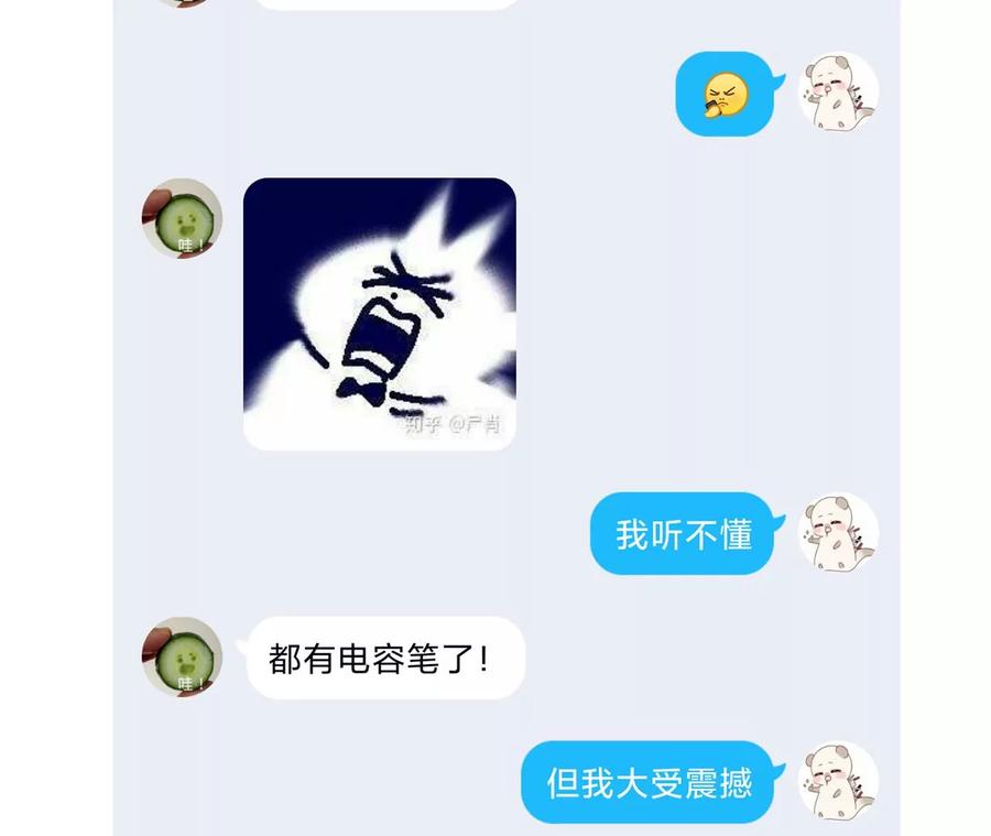 42·我给你脱！92