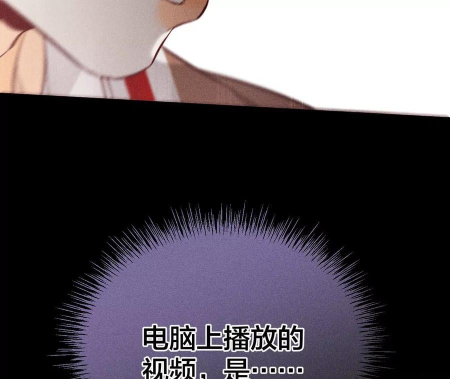 62·发光的阳鱼85