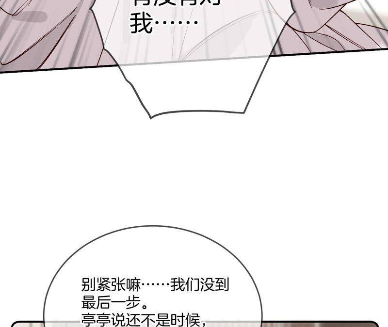 14·白占他便宜41