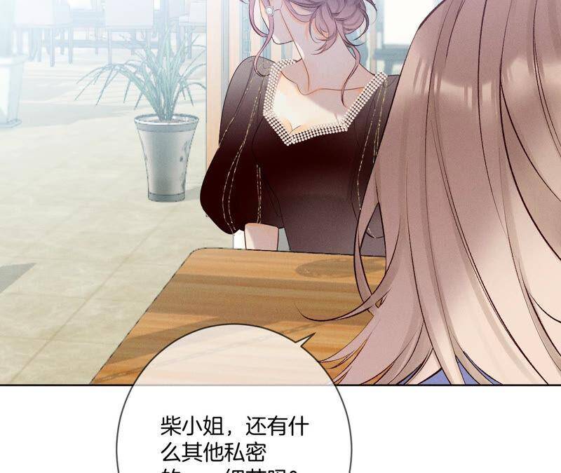 04·墨先生只有三秒32