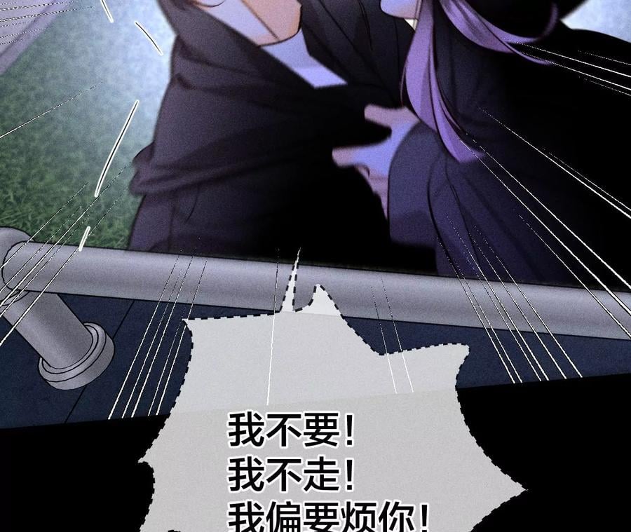57·想跟我哥结婚吗？38