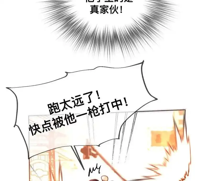 156·欢喜冤家86