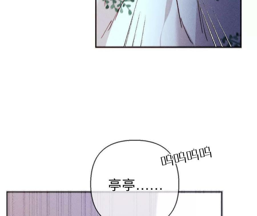 140·亭亭回来了45