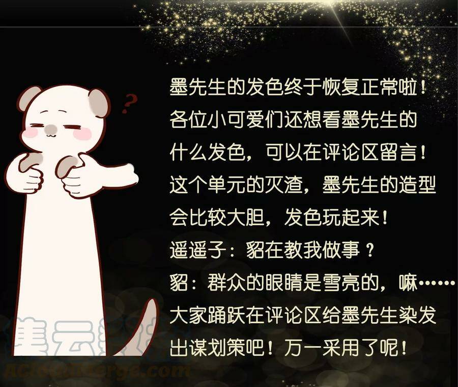 32.做我的奴隶93