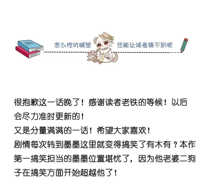 88·又酸又菜又多余105