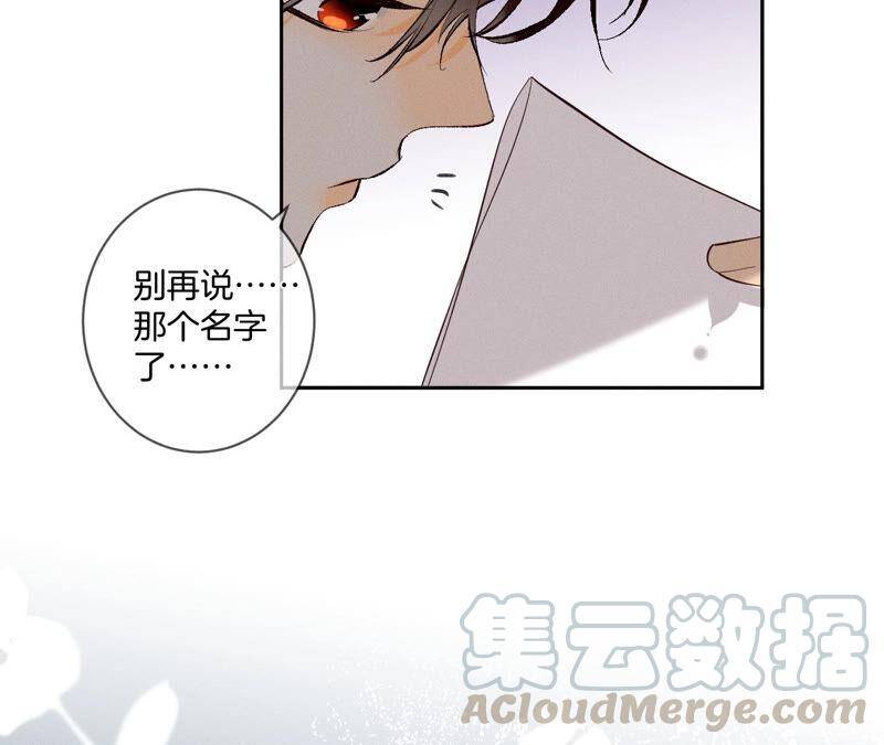 08·不许反抗66