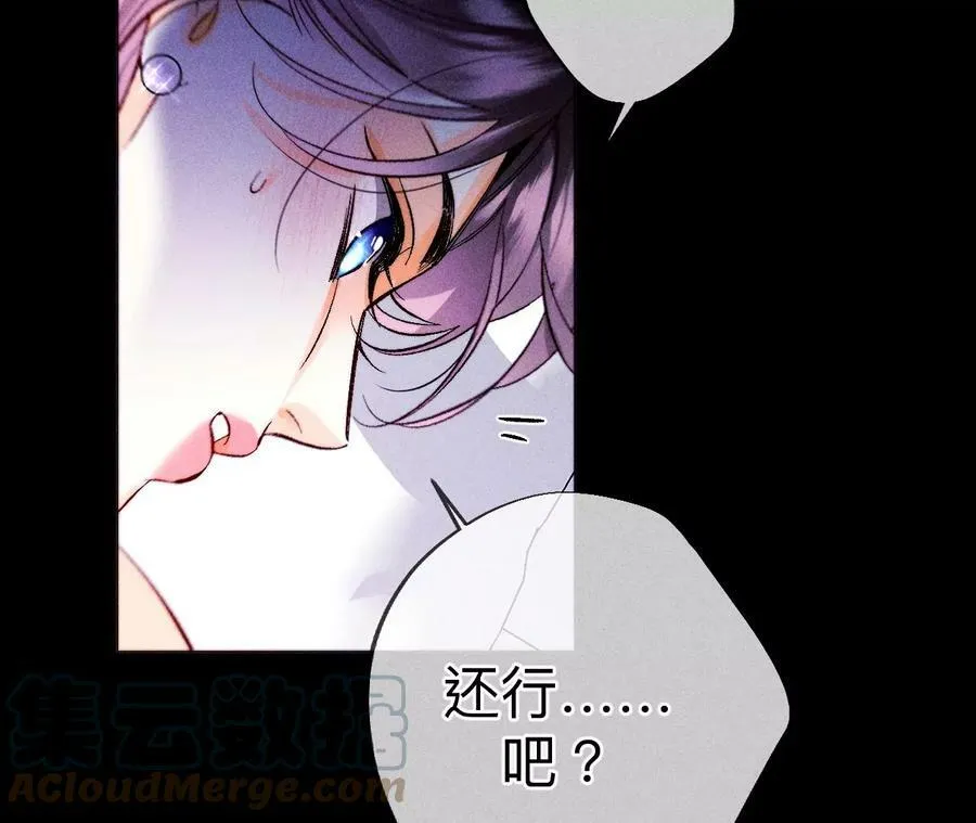 126·守护我爱的人20