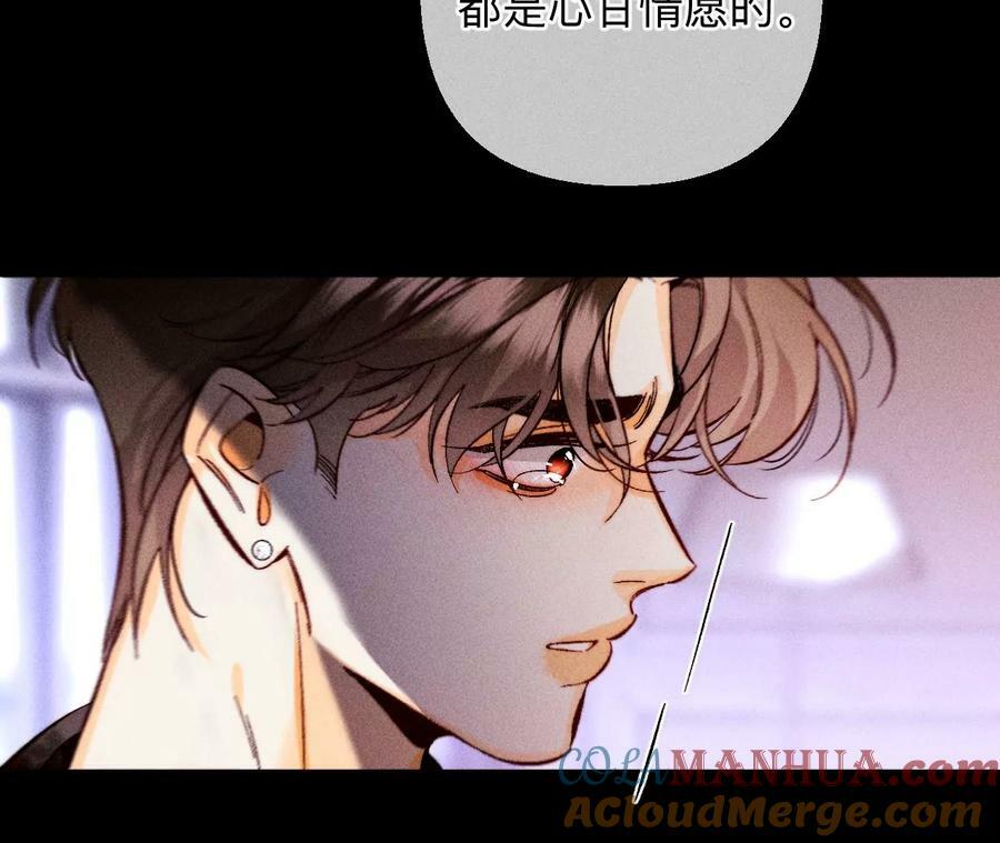 139·摊牌56
