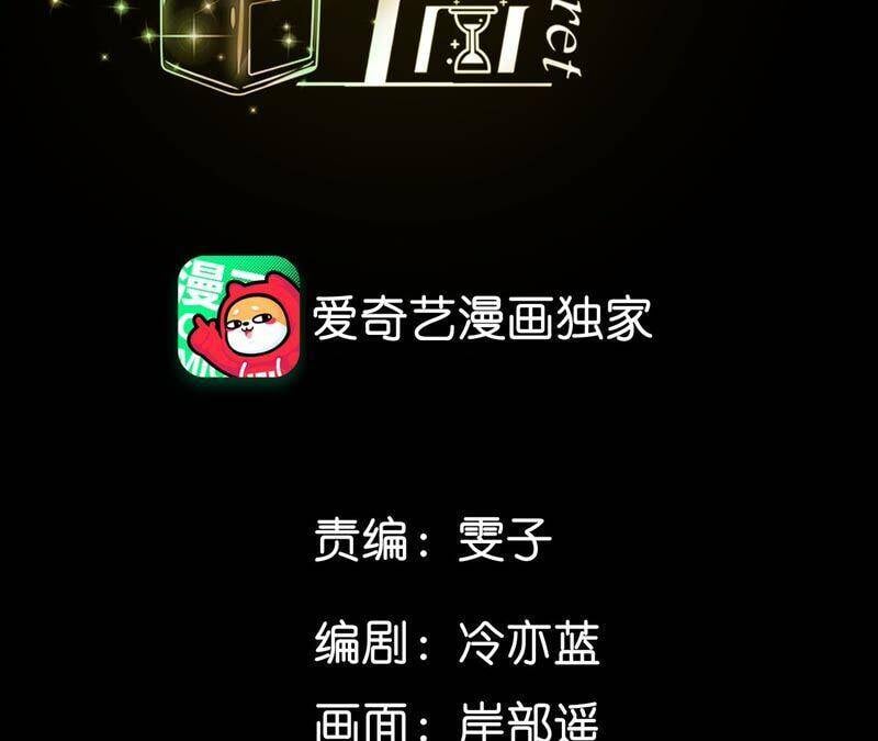 18·我才是主谋3