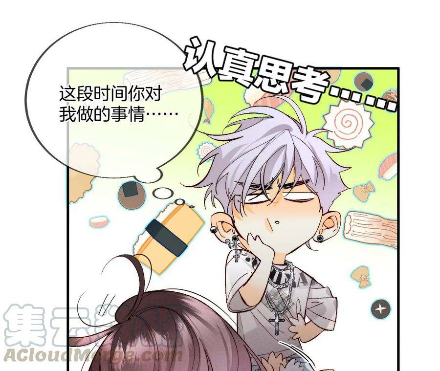 31.底牌没收了！66