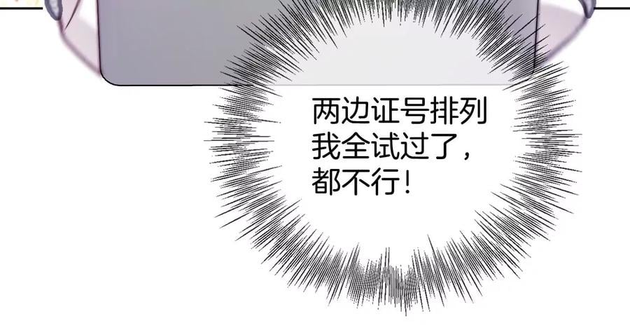 69·我们结婚吧56