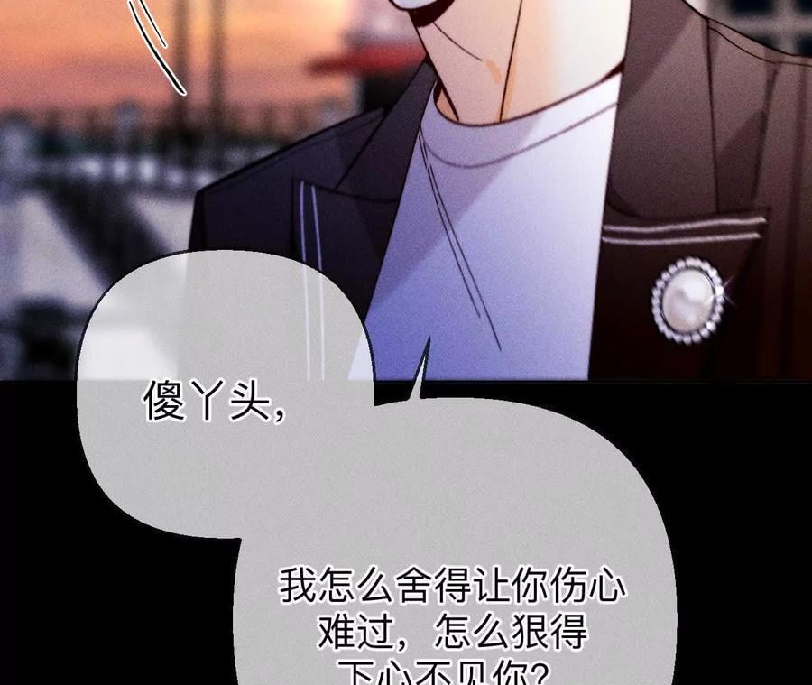 141·娜娜的察觉46