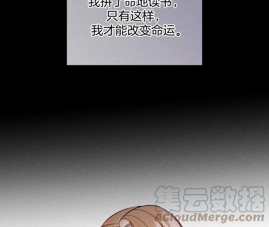 66·唯有事业不负我48