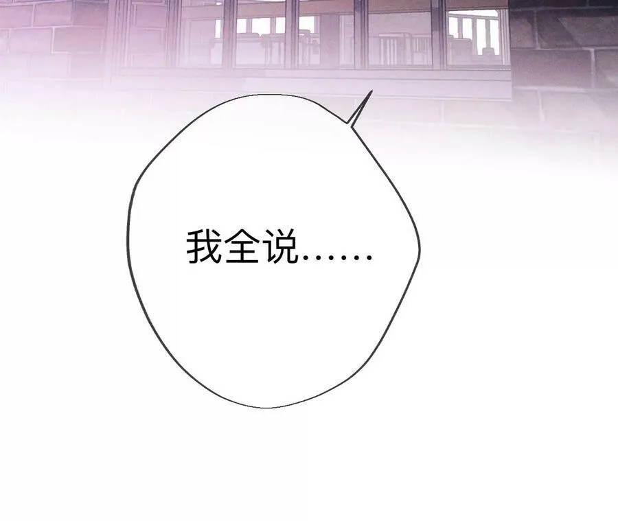 126·守护我爱的人114