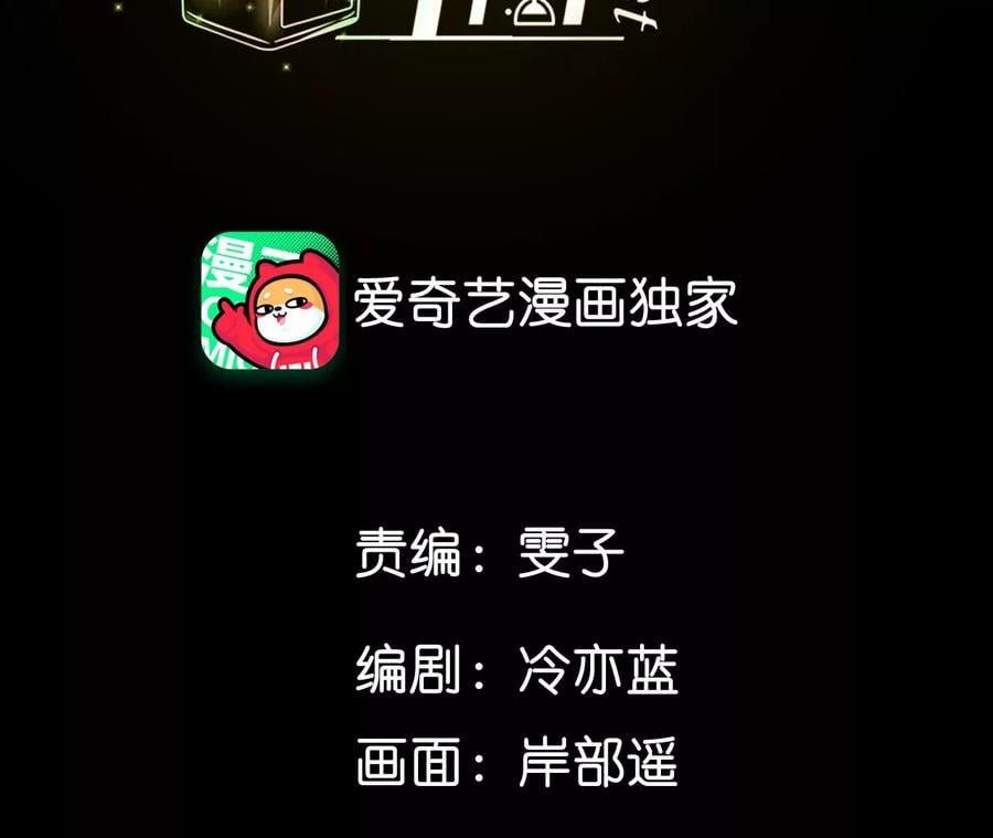 57·想跟我哥结婚吗？3