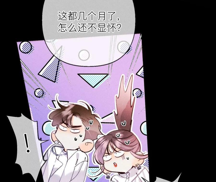 134·假怀孕风波38