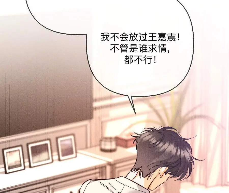 150·离婚26