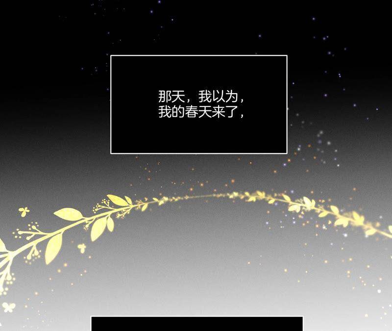 02·这个暖男喜欢我？67