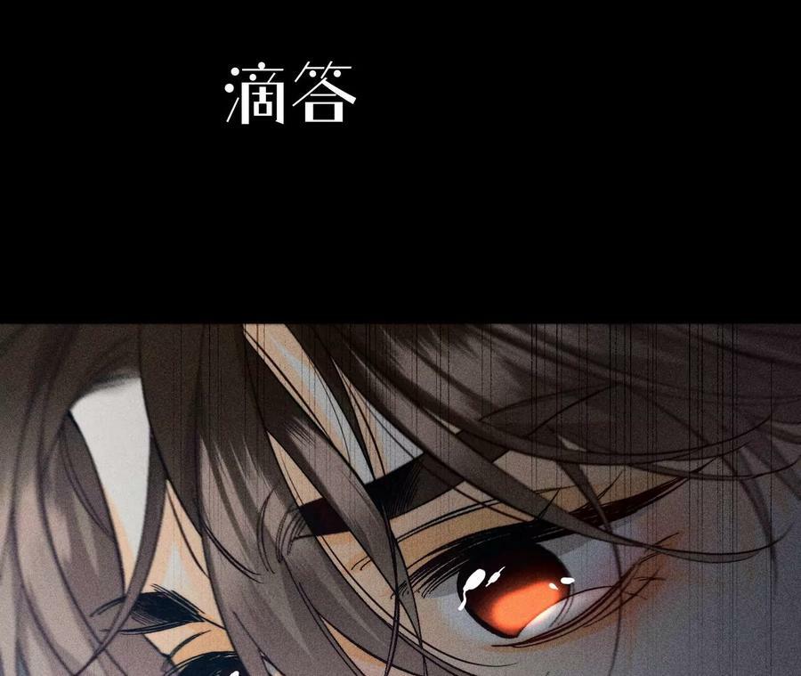 108争吵61