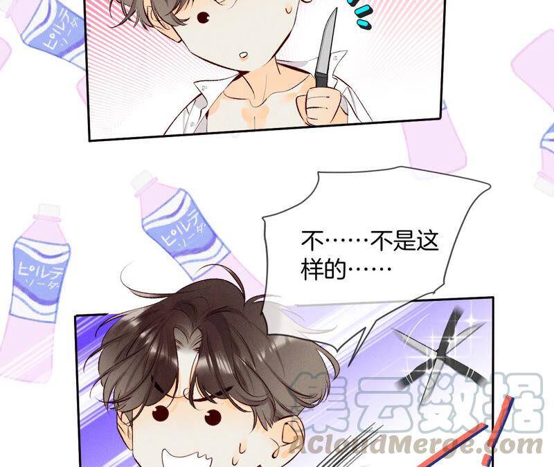06·演不好，别下床66