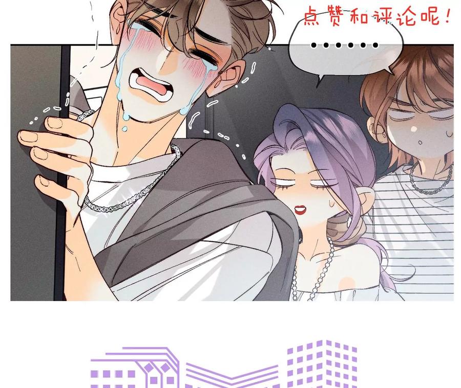 47·打翻醋坛102