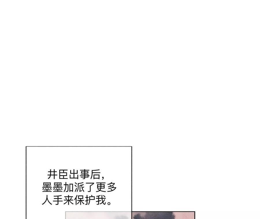 147·杯弓蛇影22