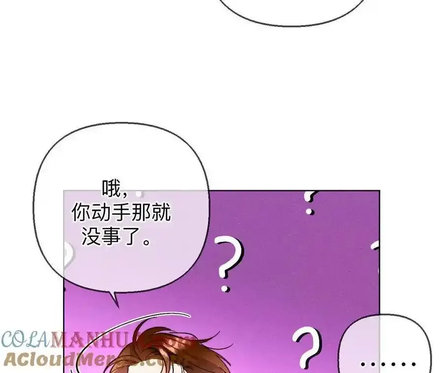 151·争吵68