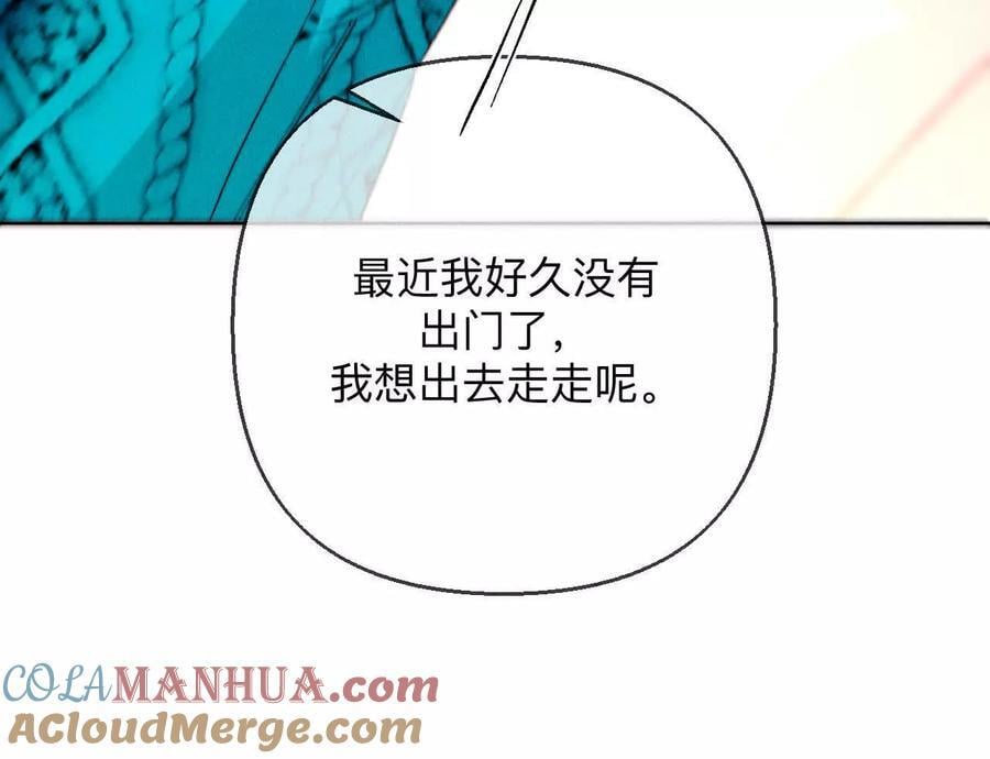 143·来自岳父的威胁48
