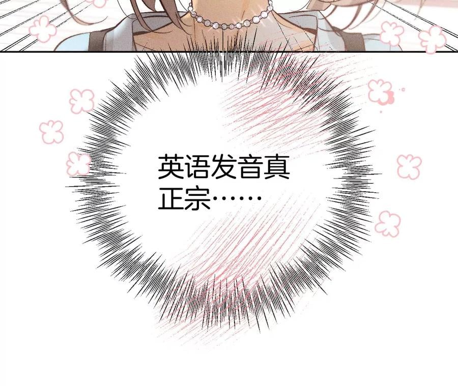 65·同床异梦56