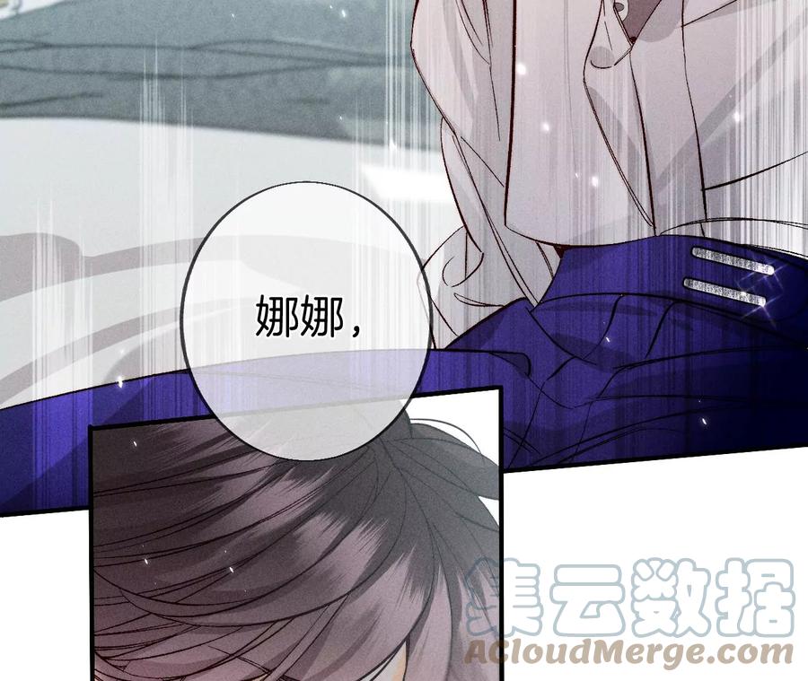 39·要不要做一次？90