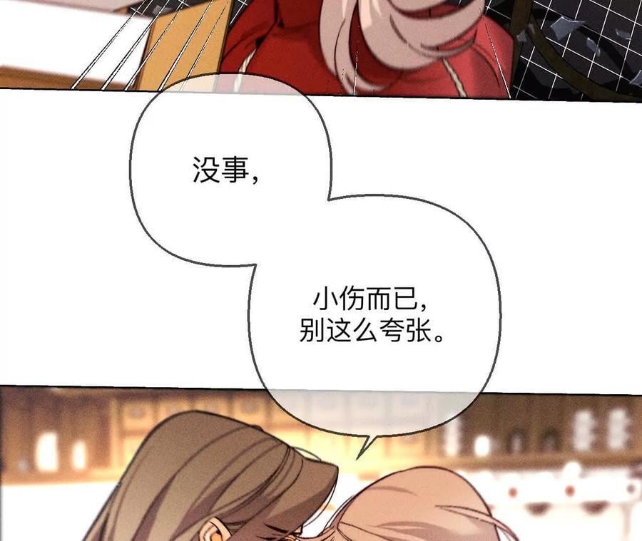 147·杯弓蛇影95