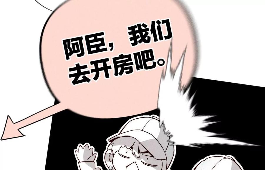 67·要不要甩了我哥？20