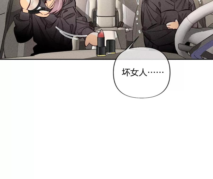 68·男色撩人31