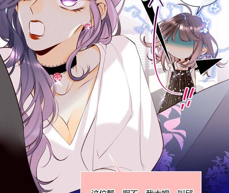 03·瓜甜不甜，扭下来尝尝19