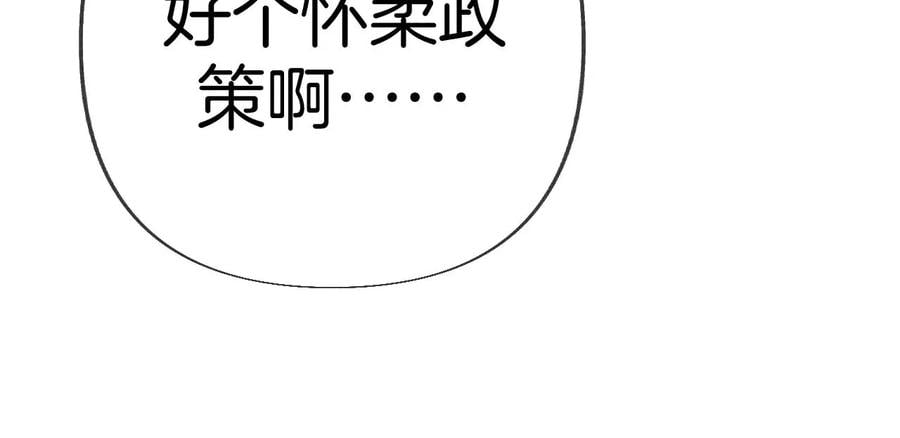 75·不能对我温柔点吗？53