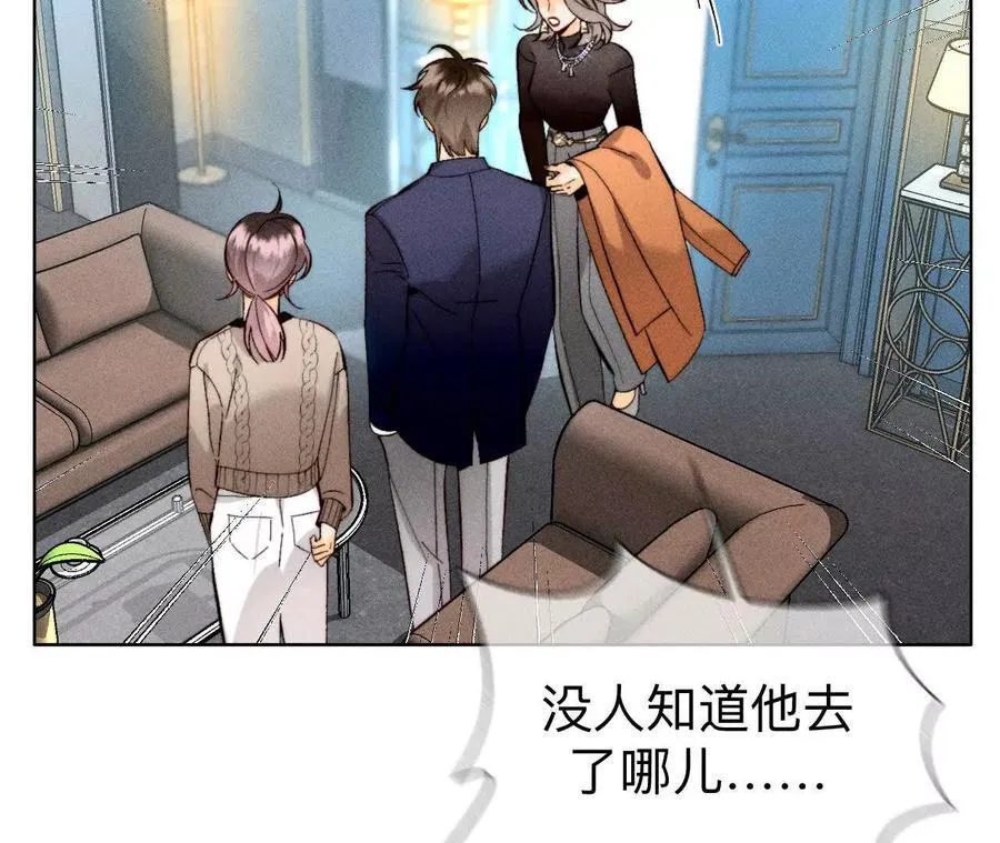 缘起，姐姐的红线6