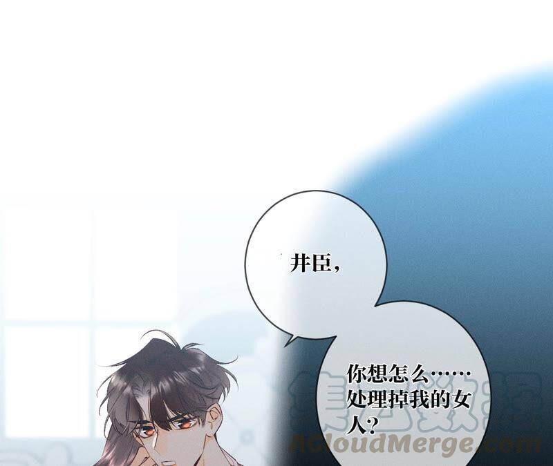 07·想摸吗？54