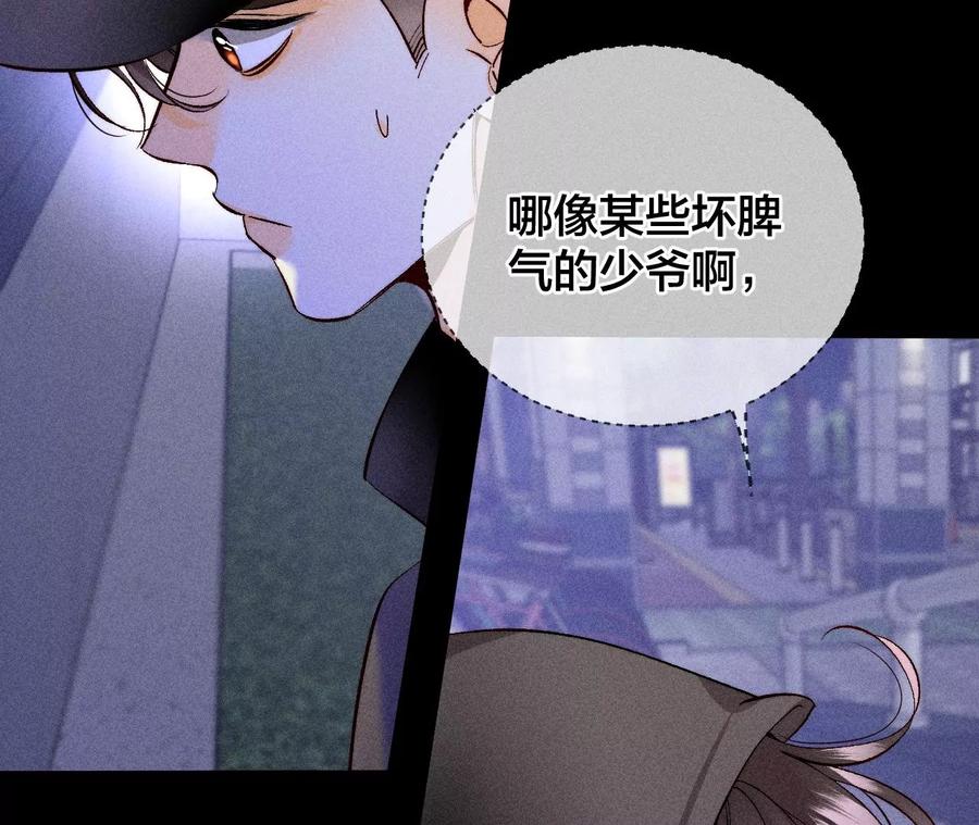 57·想跟我哥结婚吗？31