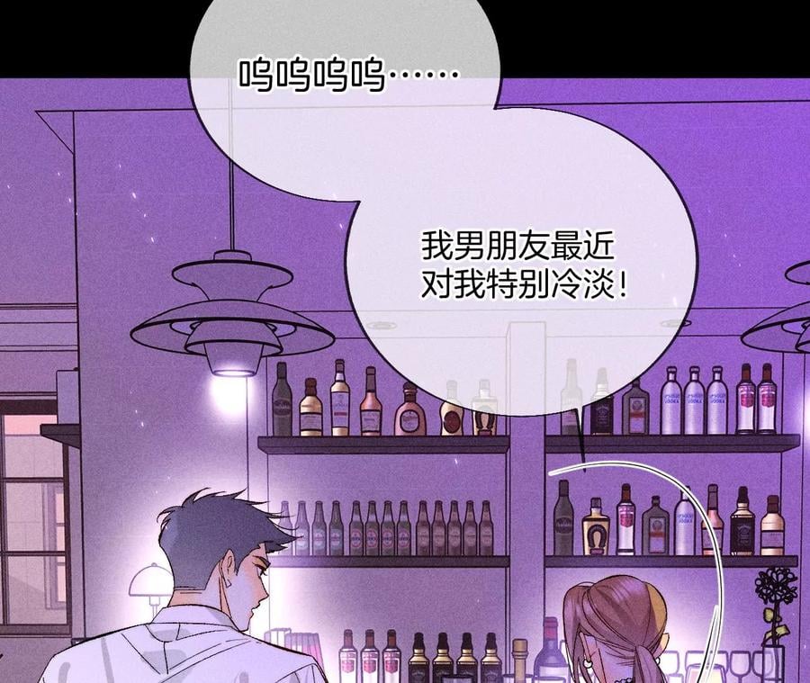 56·小骗子骗心骗色75