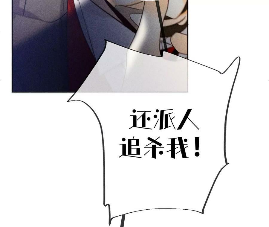 105·对峙42