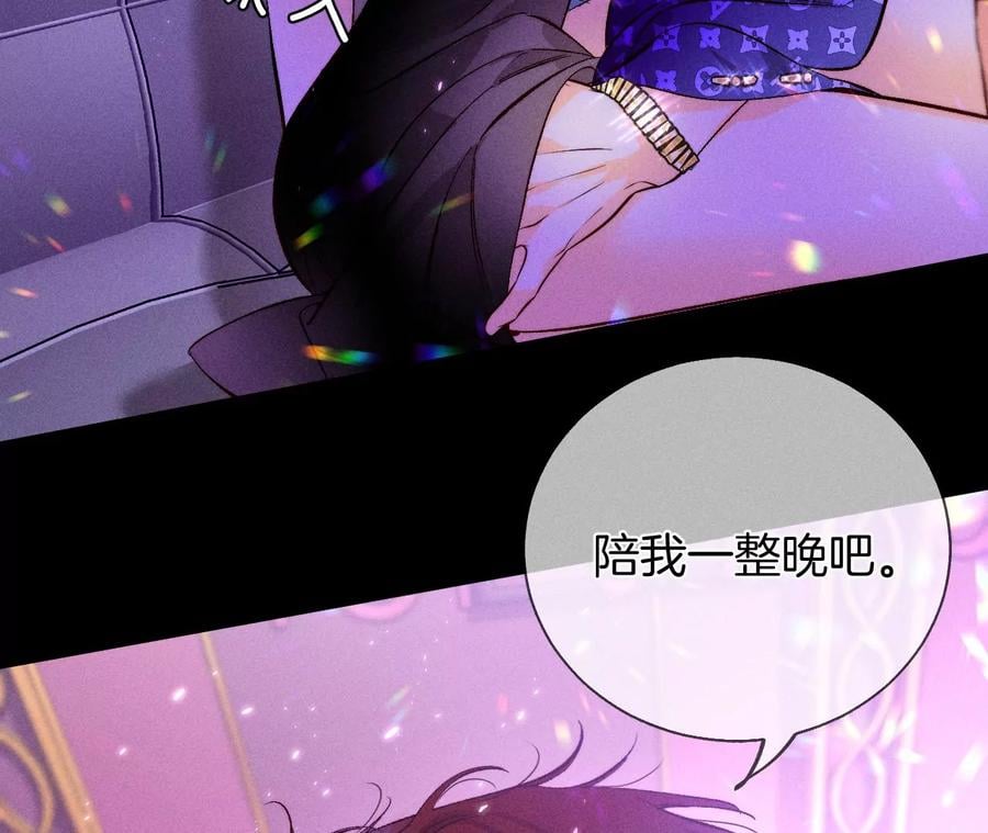 49·今晚陪我37