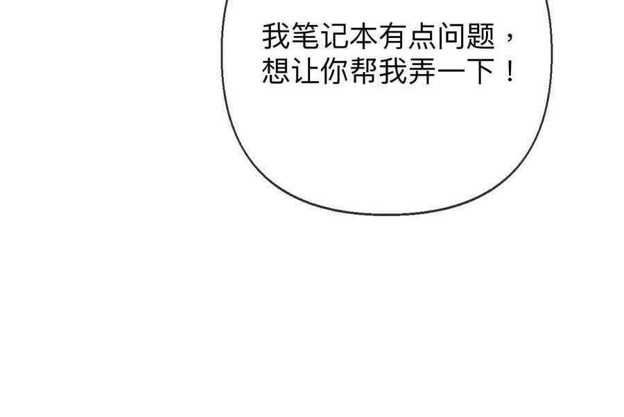 123·偷拍之人是ta？32